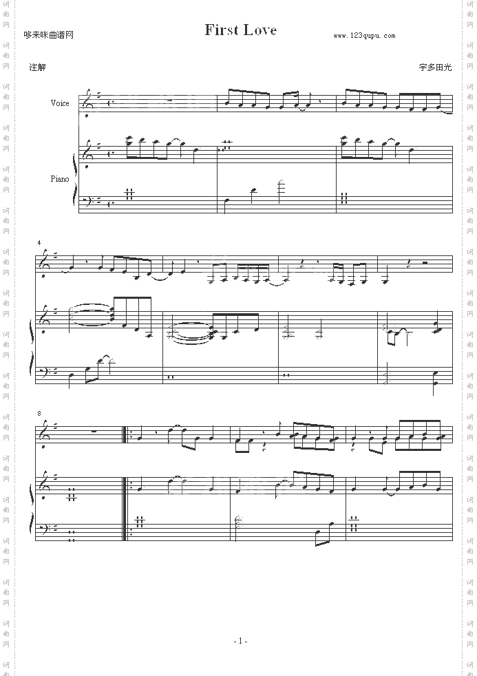 FirstLove-宇多田光