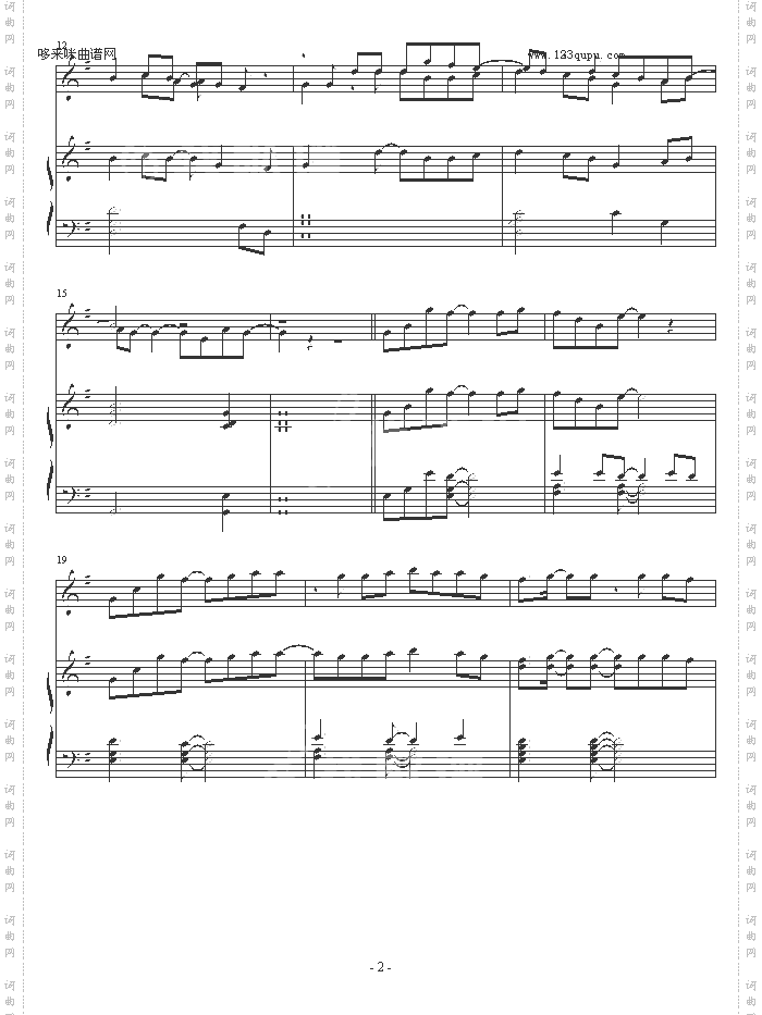 FirstLove-宇多田光