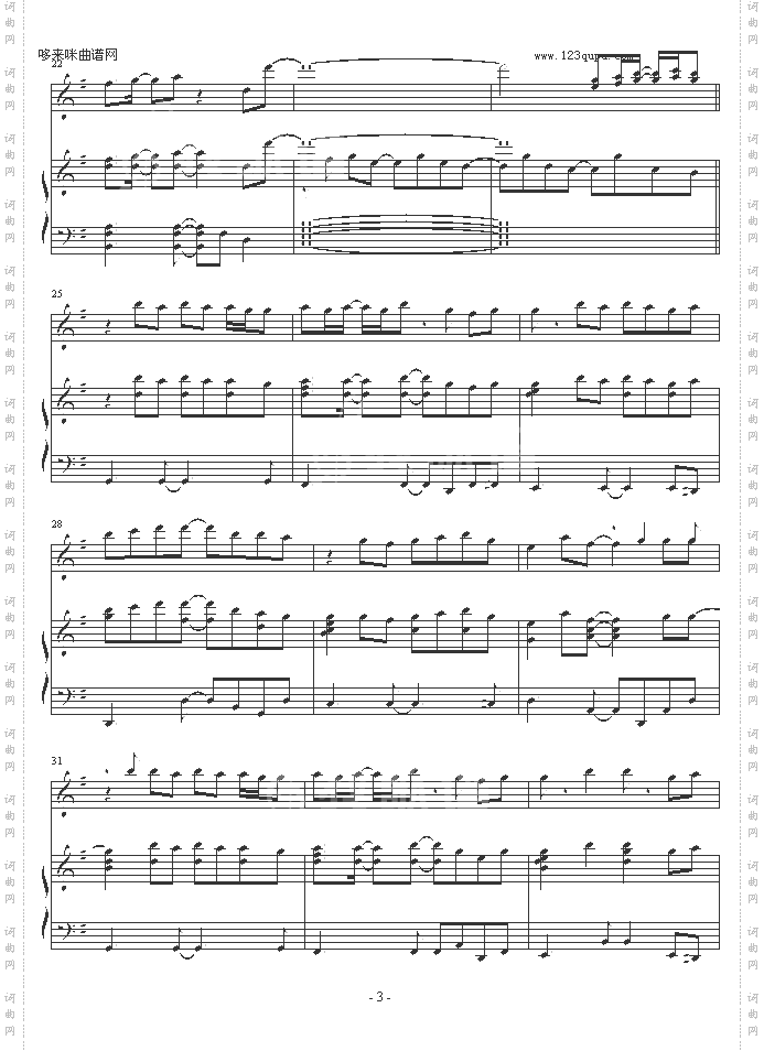 FirstLove-宇多田光