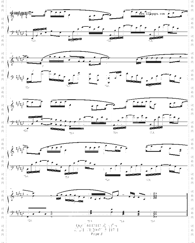 givemeyourlovetonight-小甜甜