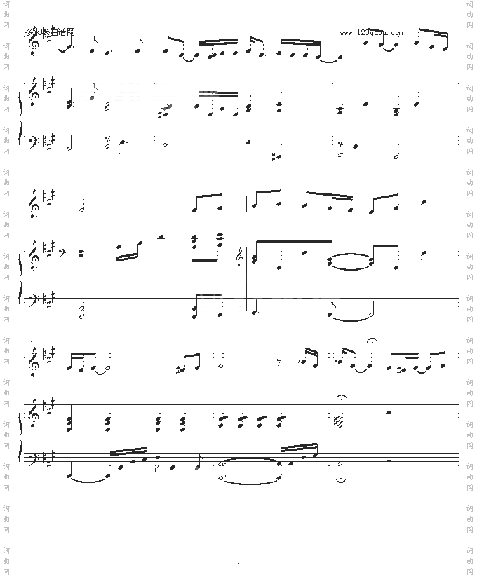 therose~melodyinthesky~-仓木麻衣