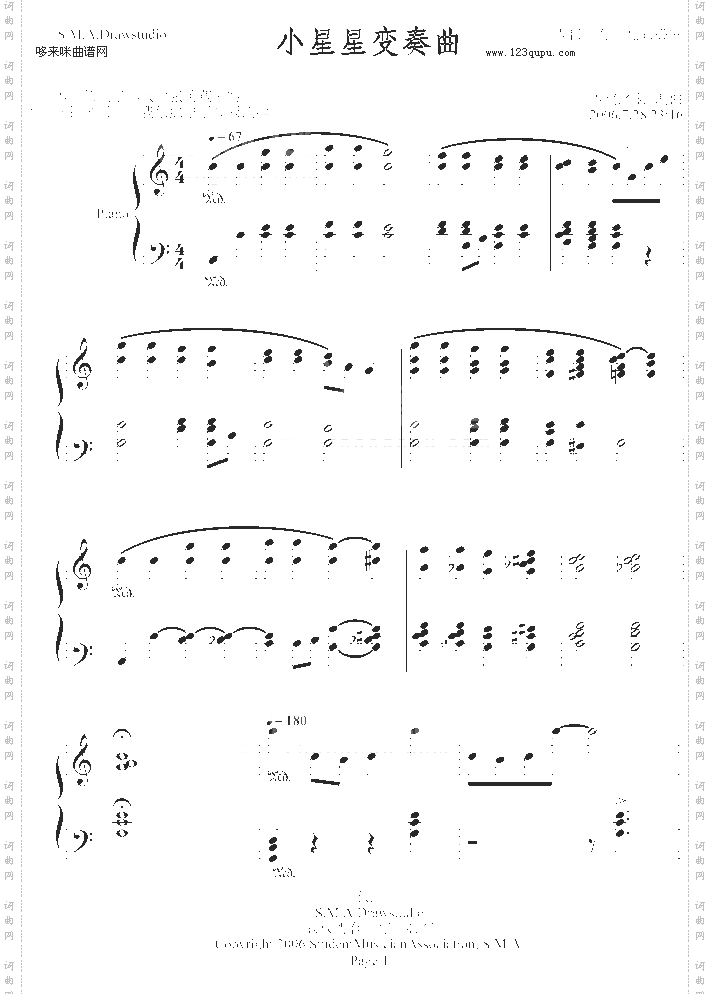 小星星变奏曲-西村艾丽-西村艾丽