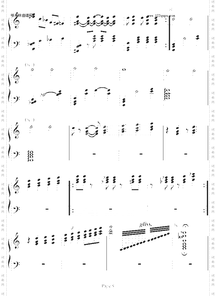 小星星变奏曲-西村艾丽-西村艾丽