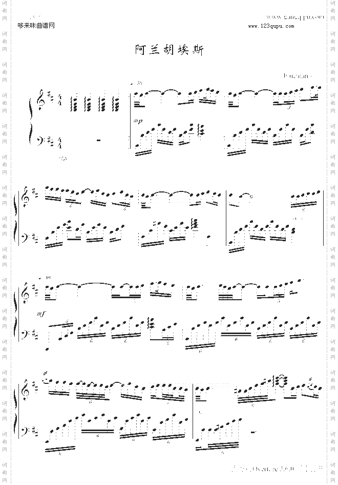 阿兰胡埃斯-罗德里戈
