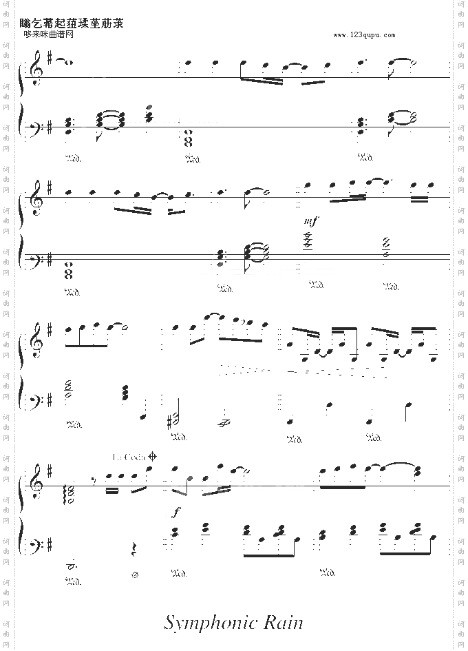 即使了泪流满面-冈崎律子