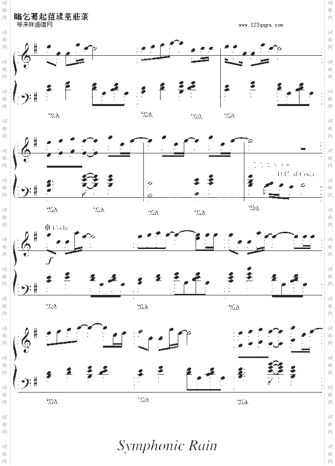 即使了泪流满面-冈崎律子