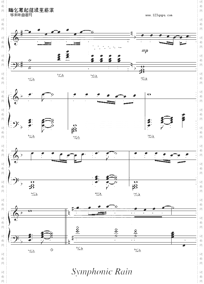 即使了泪流满面-冈崎律子