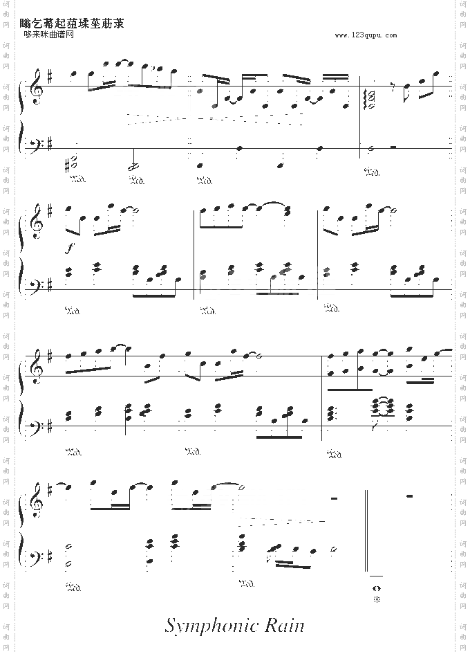即使了泪流满面-冈崎律子