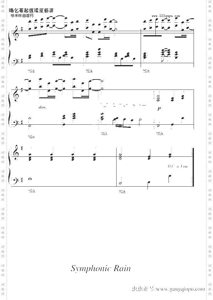 即使了泪流满面-冈崎律子