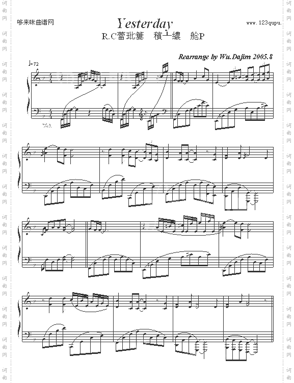 Yesterday-其他侠名