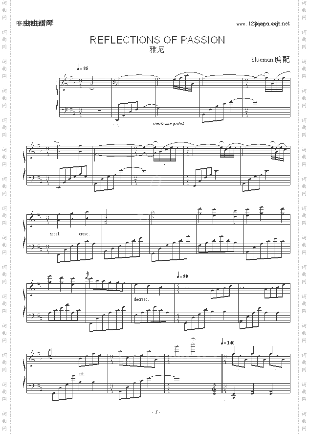 ReflectionsofPassion-雅尼