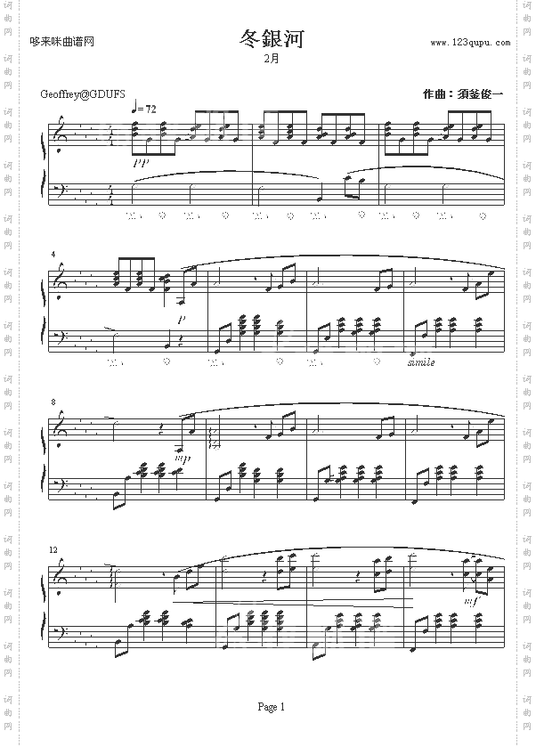 二月东银河-须釜俊一