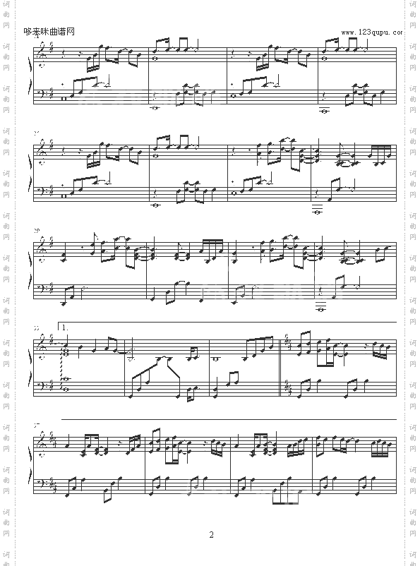 恋がくれたもの-西村由纪江