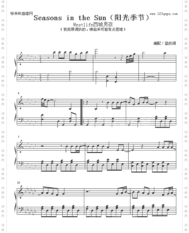 seasonsinthesun-westlife-西城男孩