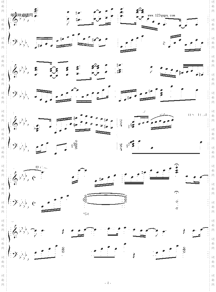 CrucifyMyLove-X-JAPAN