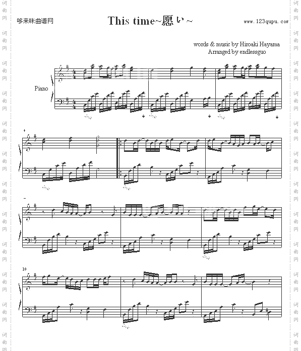 Thistime~愿い~-W-inds