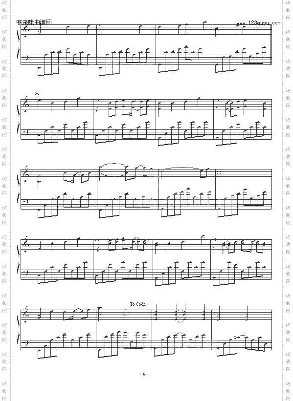 A SECRET GROVE-Kevin Kern