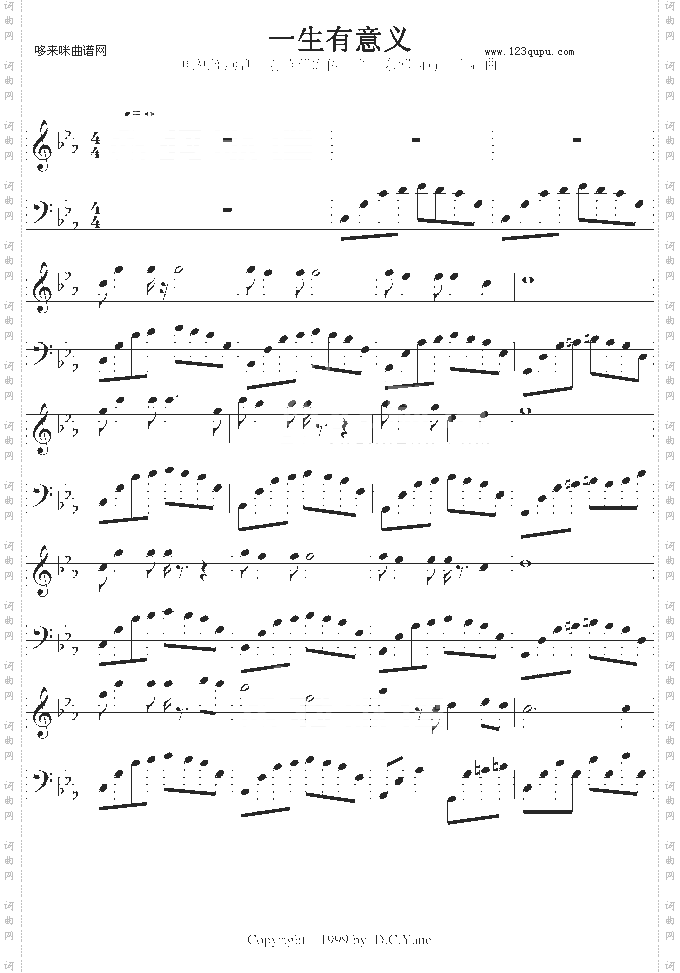 一生有意义-东邪西毒主题曲-影视