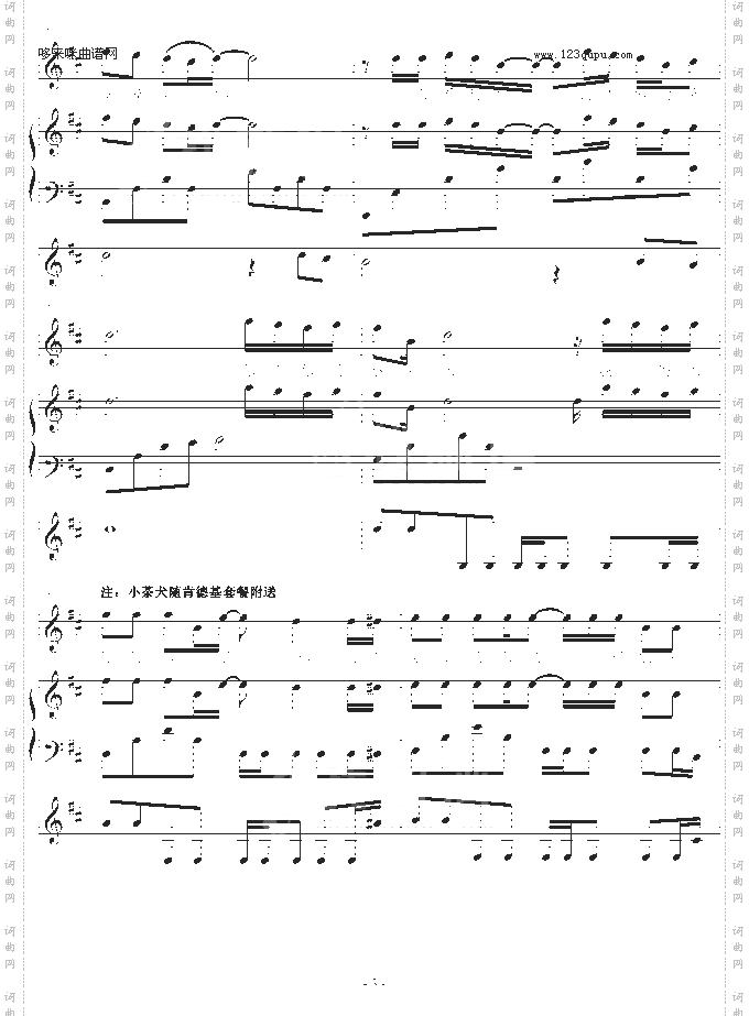 福尔摩斯的爱-小枫吹