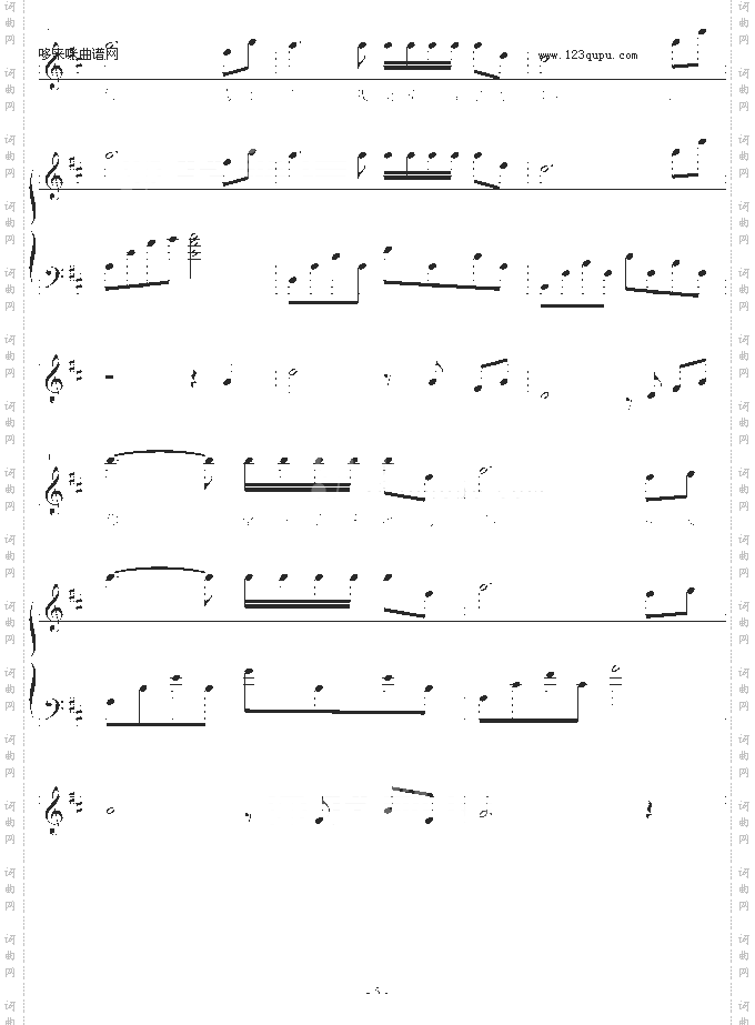 福尔摩斯的爱-小枫吹