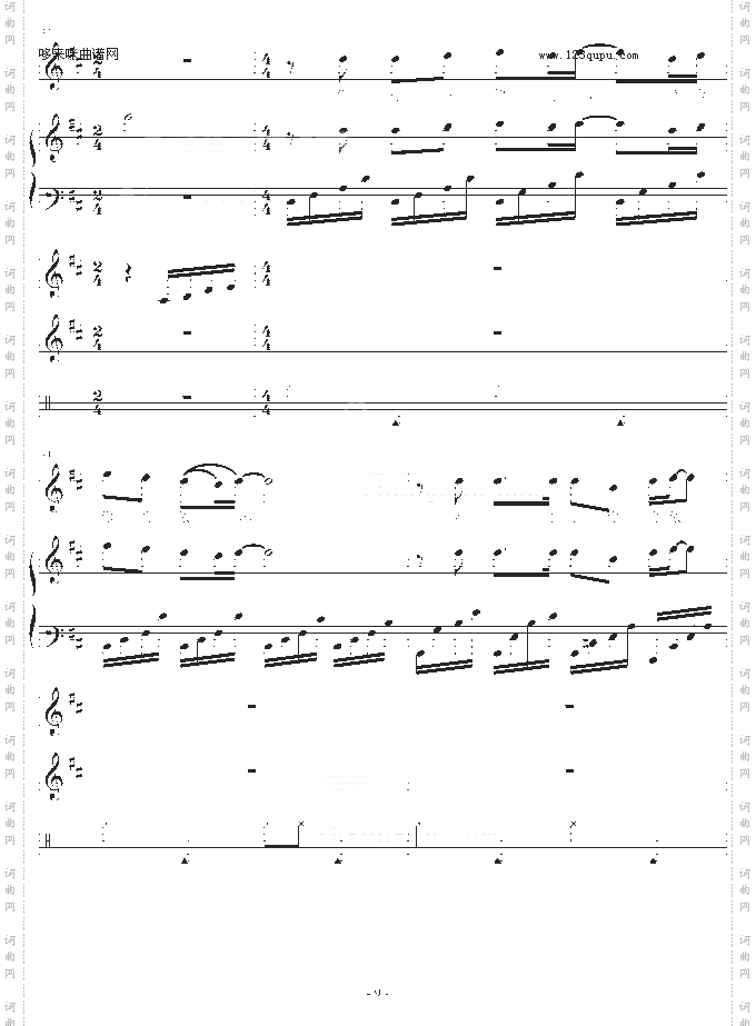 福尔摩斯的爱-小枫吹