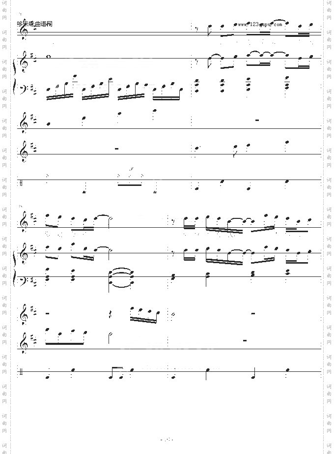 福尔摩斯的爱-小枫吹