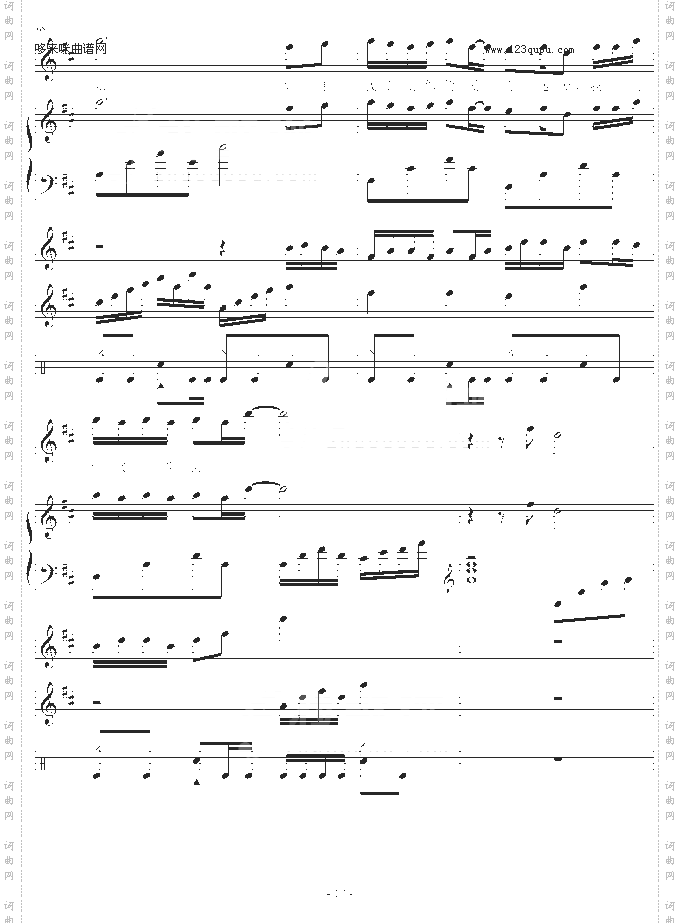 福尔摩斯的爱-小枫吹