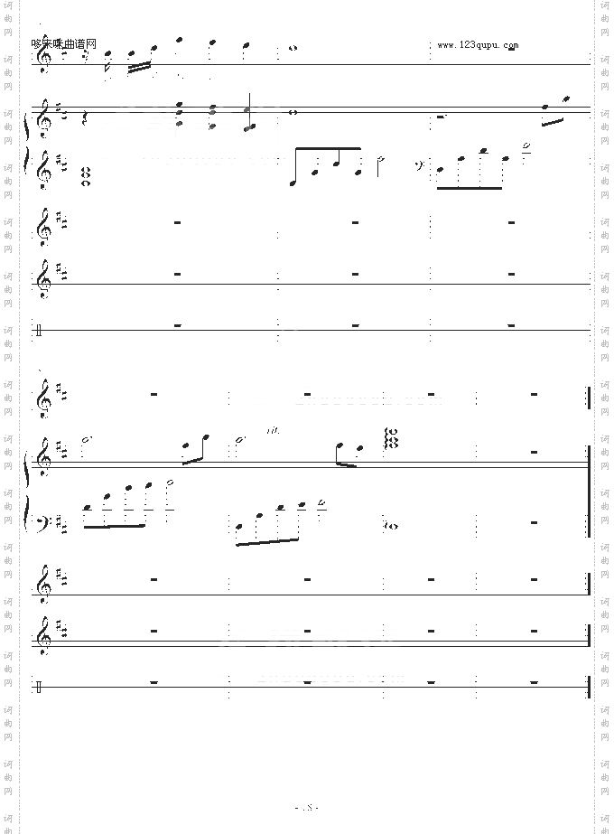 福尔摩斯的爱-小枫吹