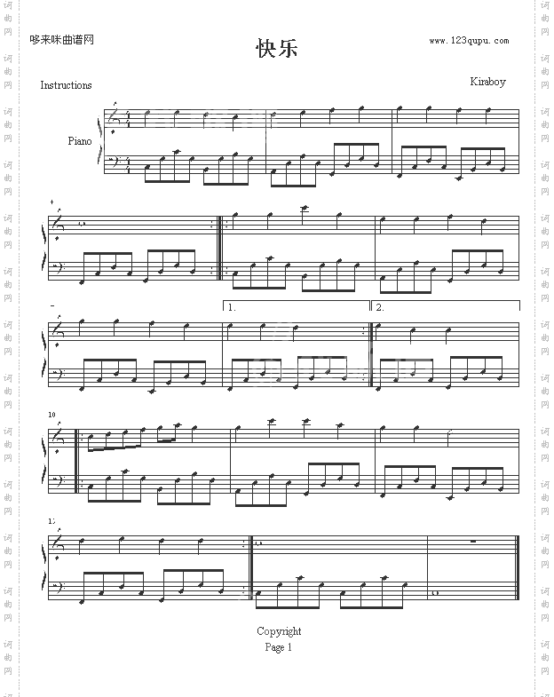 快乐-kiraboy