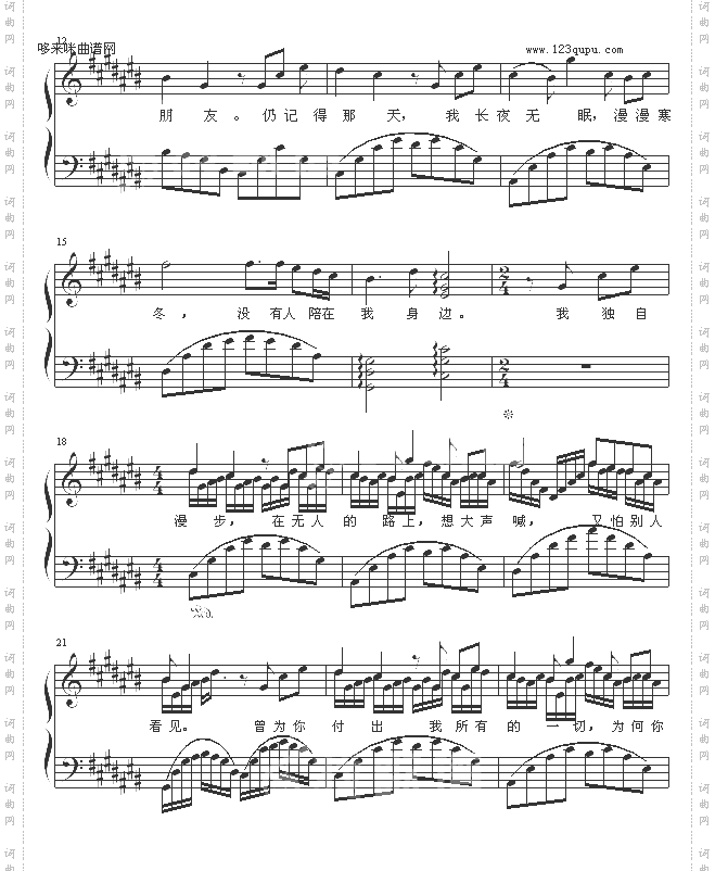 初恋的纪念-Aiolia