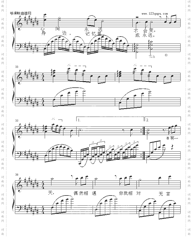 初恋的纪念-Aiolia