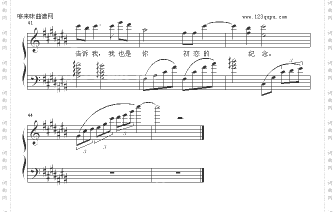 初恋的纪念-Aiolia