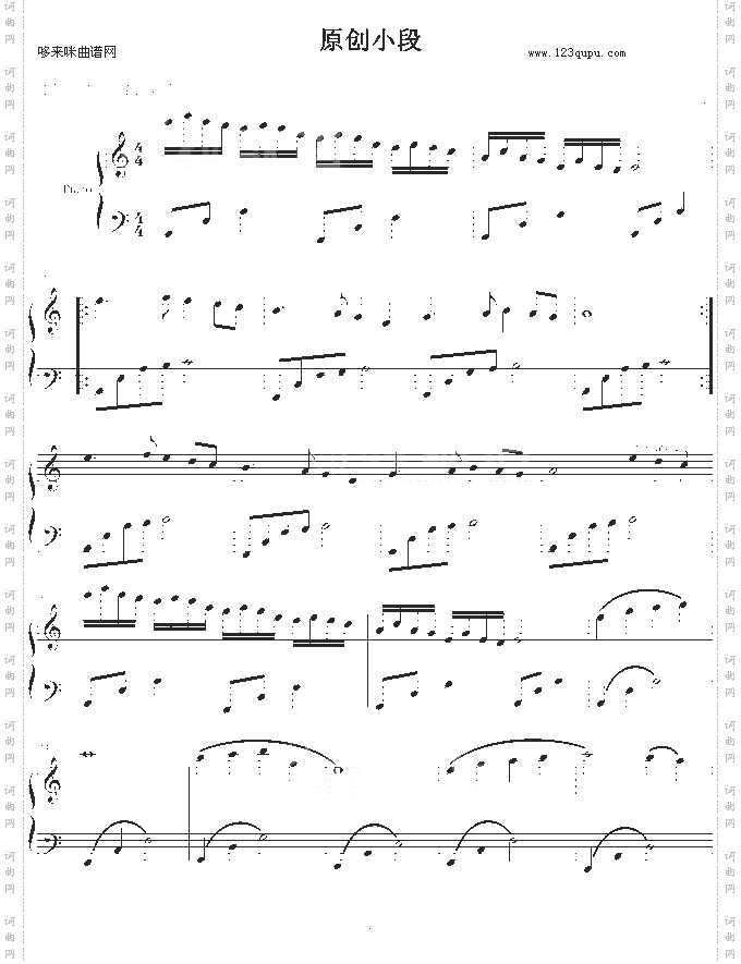 梦丝雨露-宁宁爱钢琴