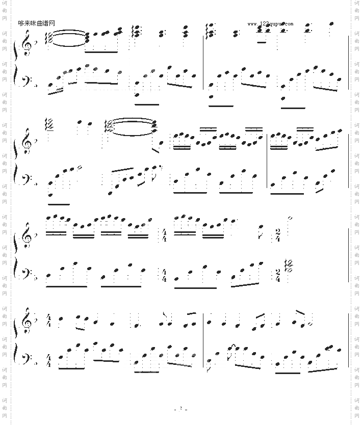 爱的眼泪-∮亞→薩∮