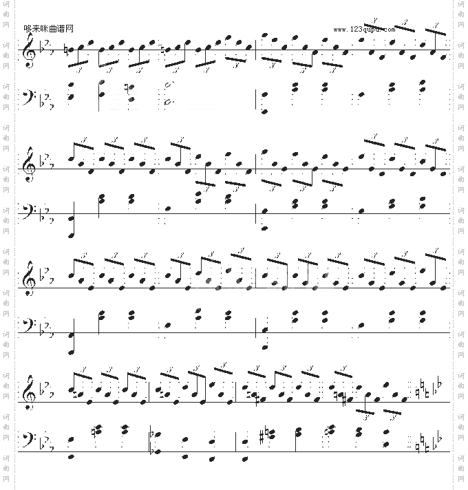 被遺忘的圓舞曲