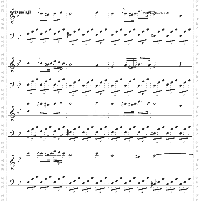 被遺忘的圓舞曲