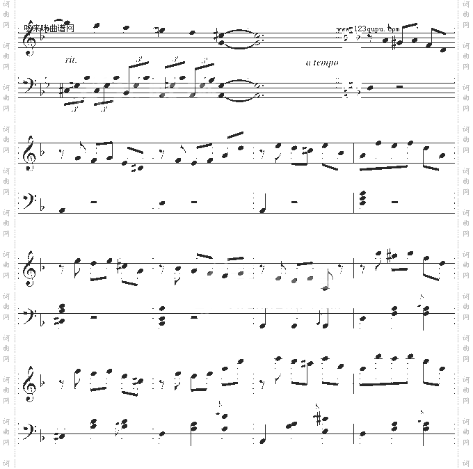 被遺忘的圓舞曲