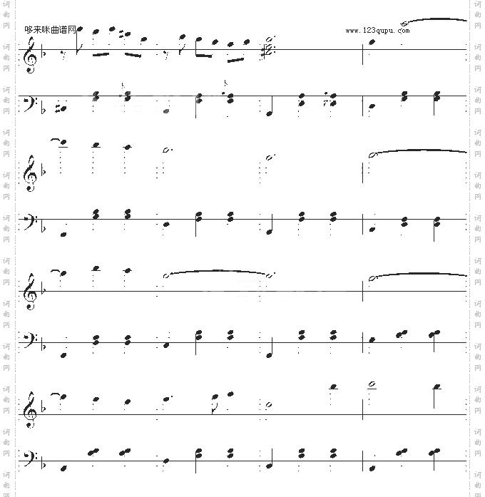 被遺忘的圓舞曲