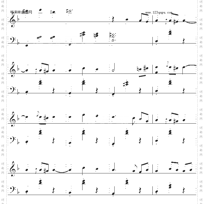 被遺忘的圓舞曲