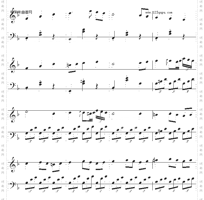 被遺忘的圓舞曲