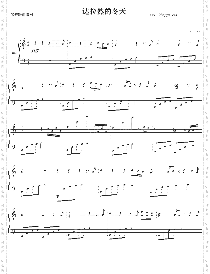 达拉然的冬天-圆圆怕蚊子