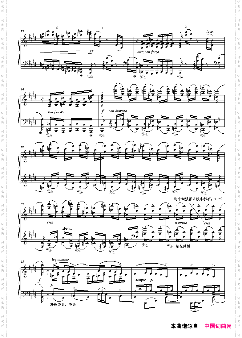 离别曲肖邦练习曲