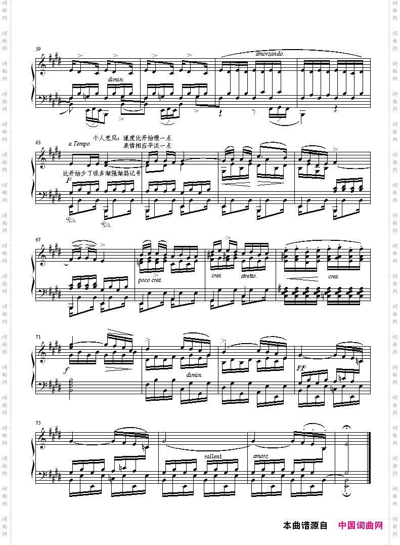 离别曲肖邦练习曲