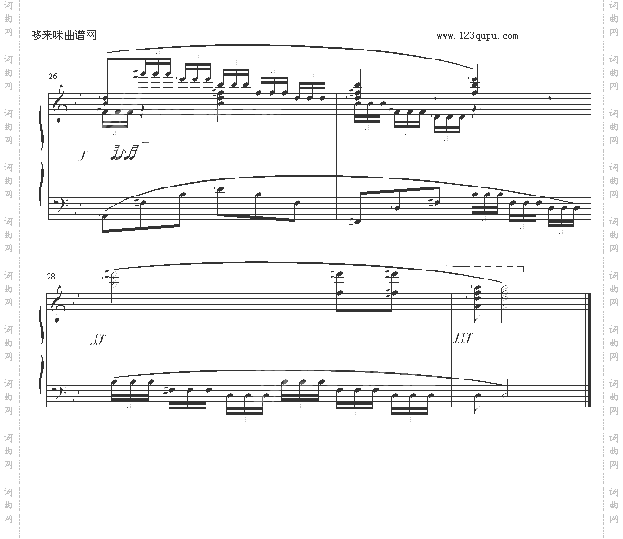 幻想曲第一章前奏曲-乐侠