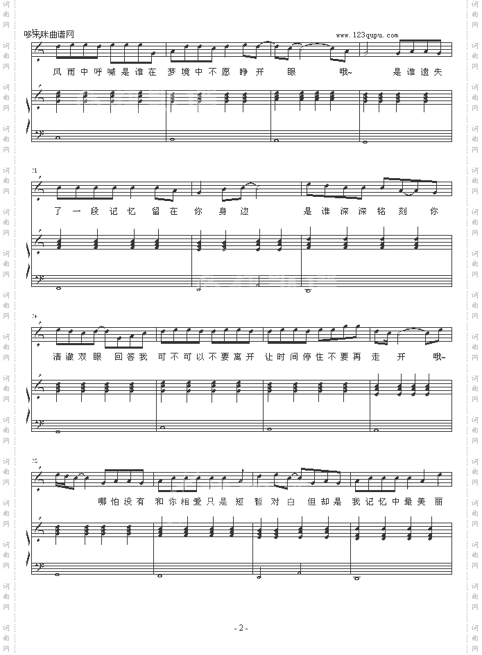 冰封的记忆-zezezeze