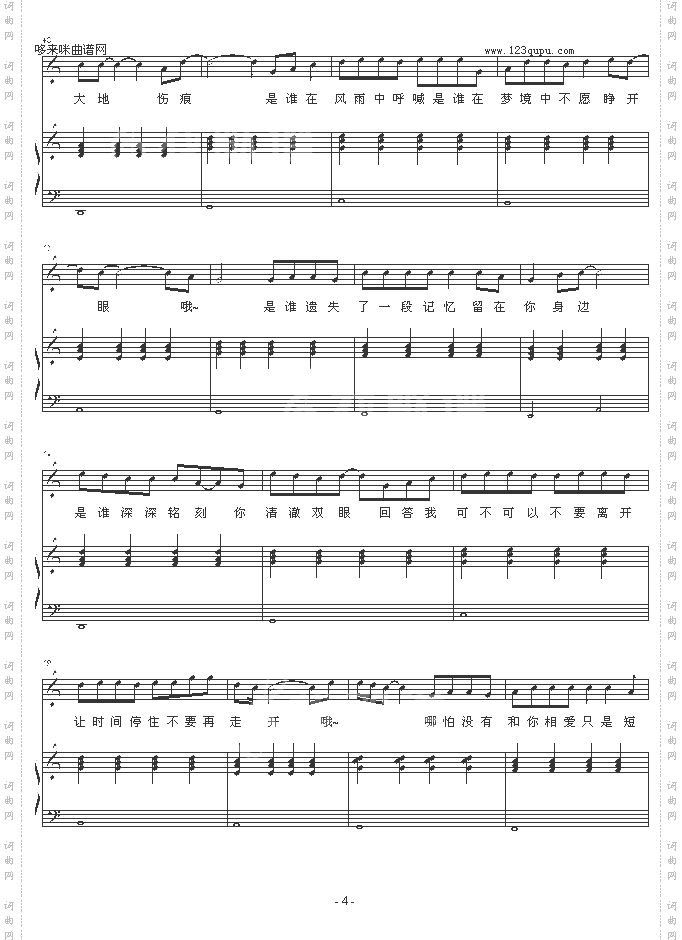 冰封的记忆-zezezeze