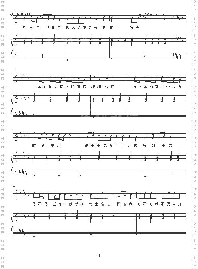 冰封的记忆-zezezeze