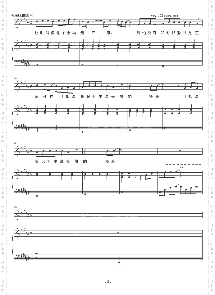 冰封的记忆-zezezeze