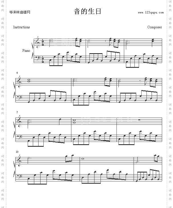 音的生日-北海一隅GYF