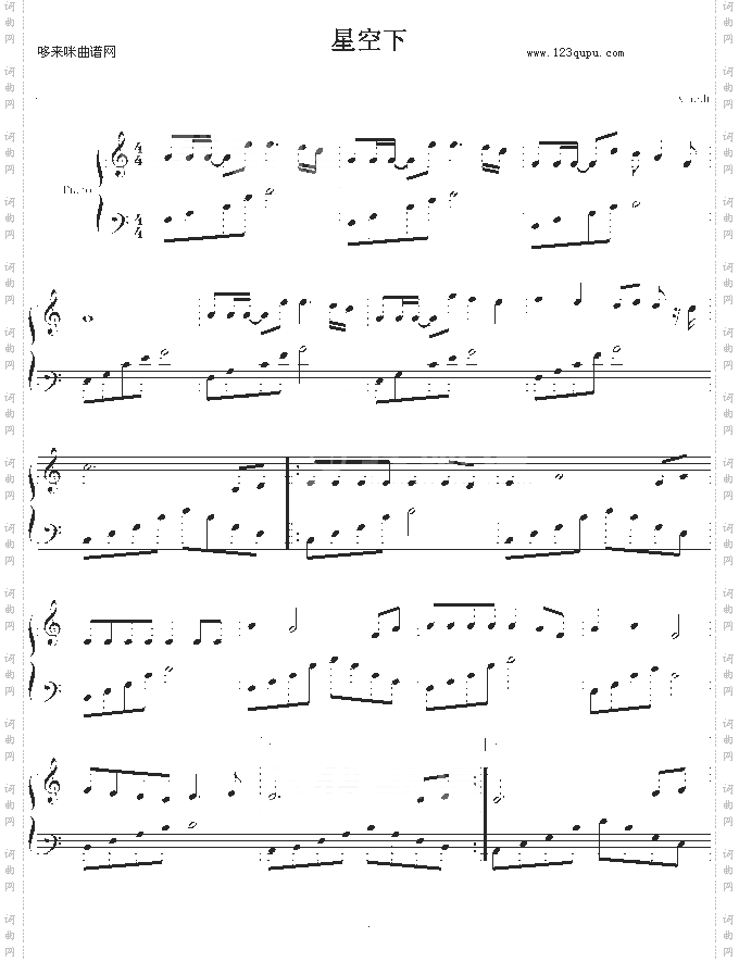 星空下-枫香的落叶